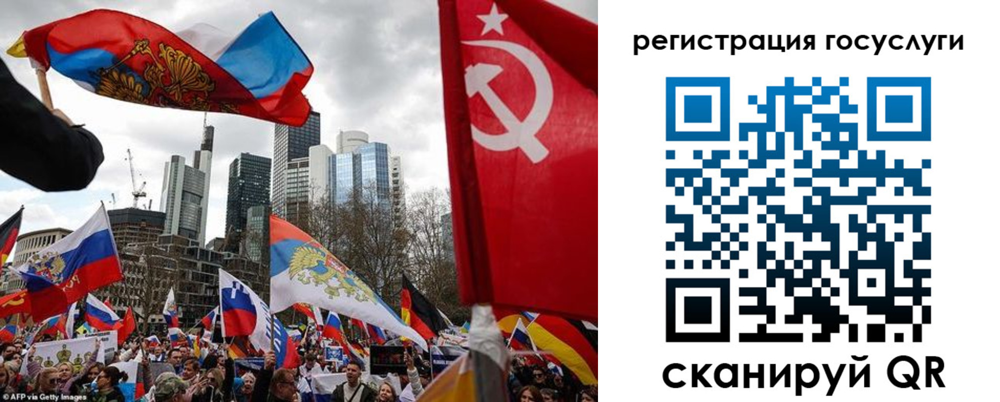 прописка штамп в Калининграде