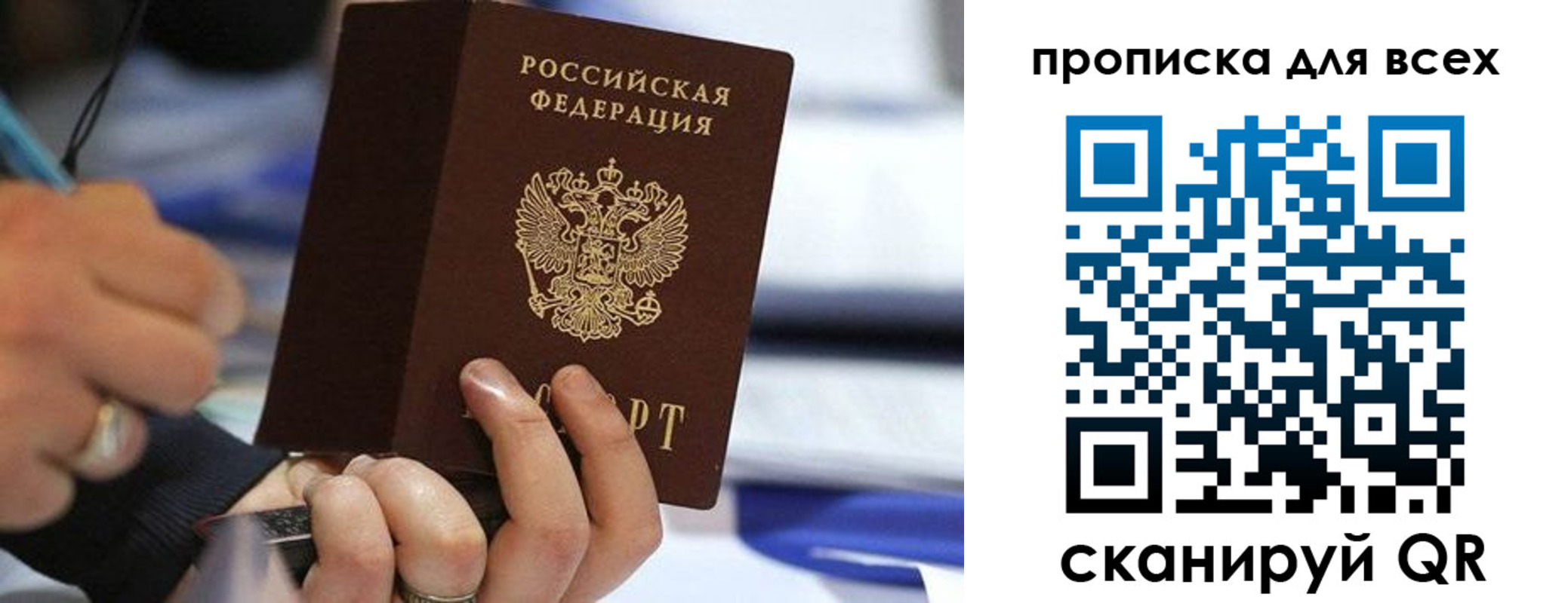 форма 3 в Калининграде