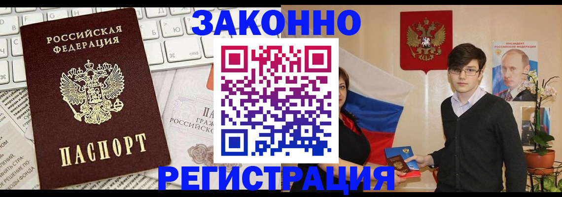регистрация для дет. сада в Калининграде