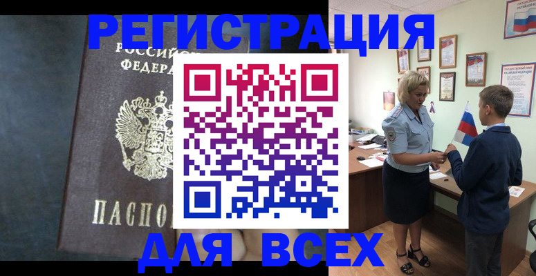 регистрация для дет. сада в Калининграде